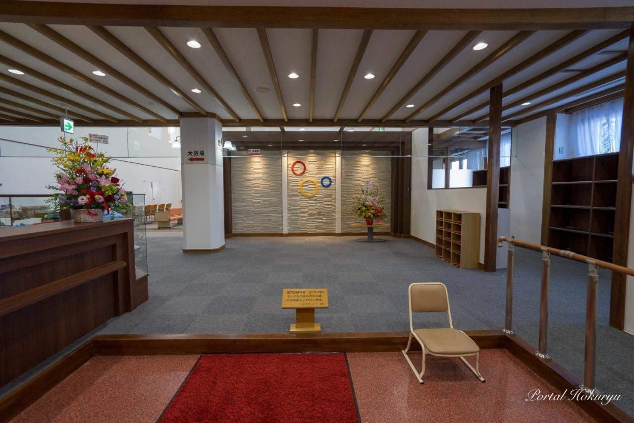 Sun Flower Park Hotel Hokuryu Onsen エクステリア 写真